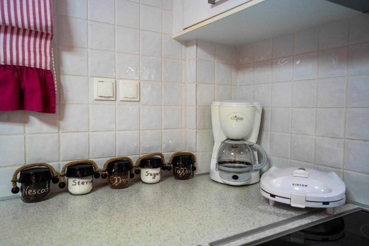 Trap's House Apartment *